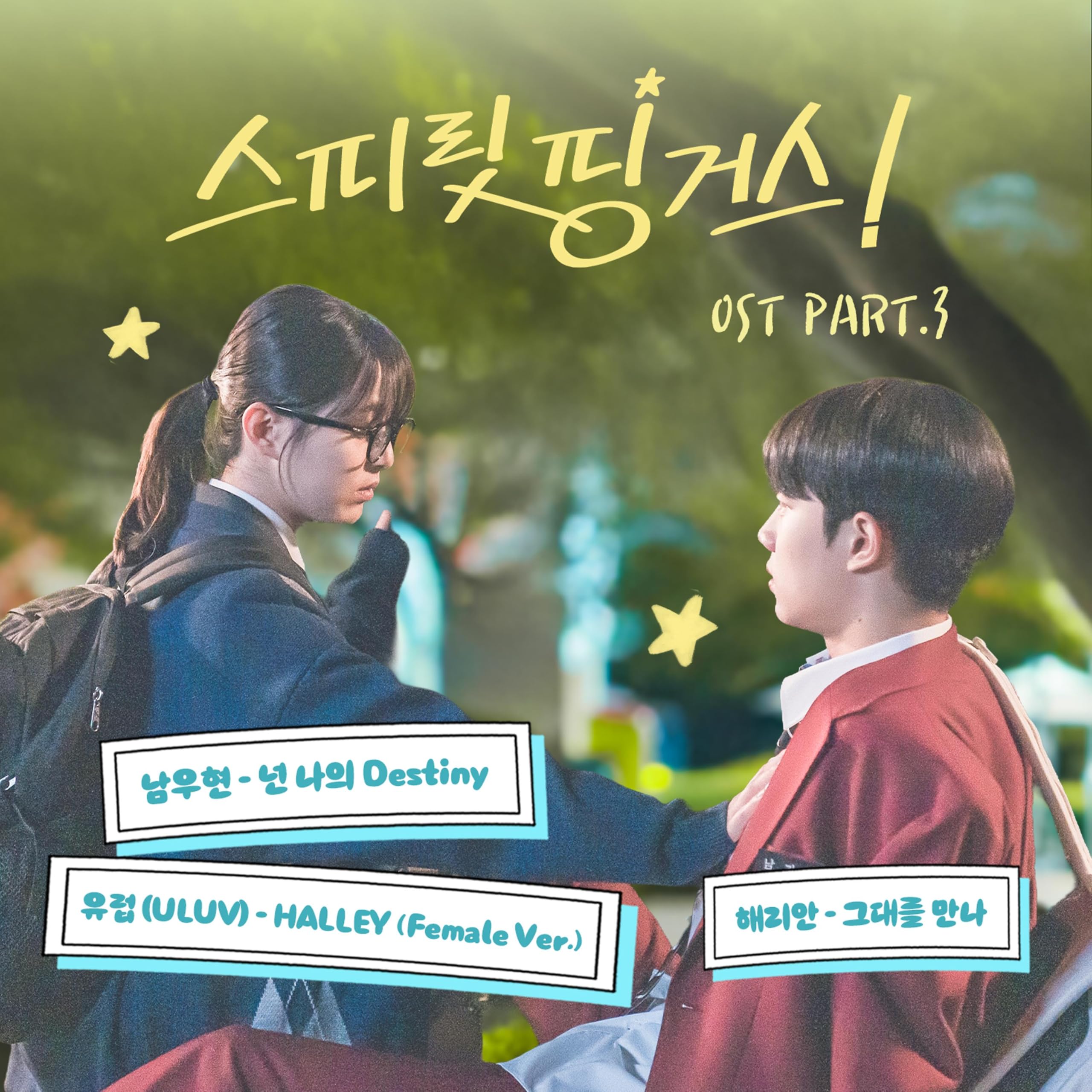 Image Cover